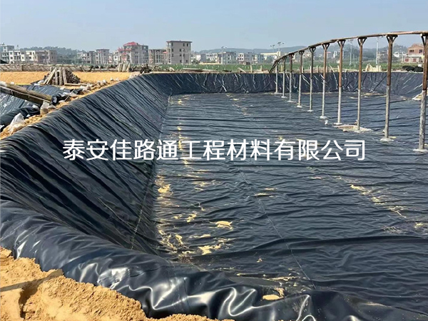 避免污水處理防滲膜開(kāi)裂滲漏的有效方法
