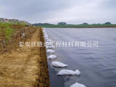 污水處理池防滲膜選購技巧：智選材料，守護水